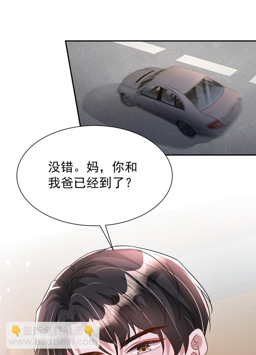 114 订婚取消了17