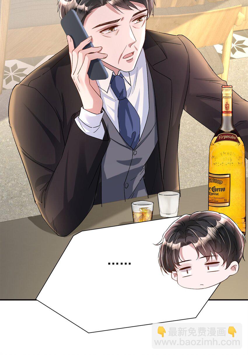 114 订婚取消了29