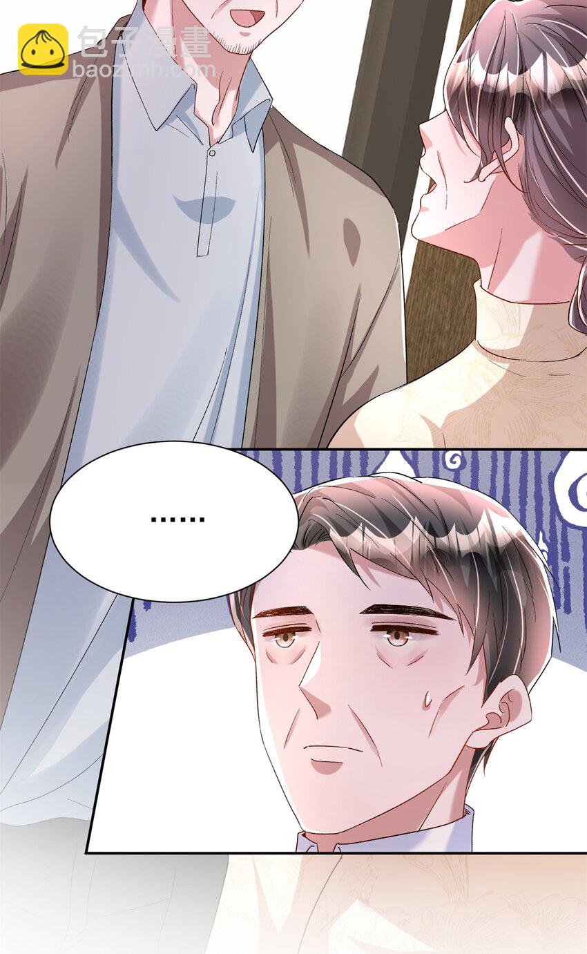 114 订婚取消了4