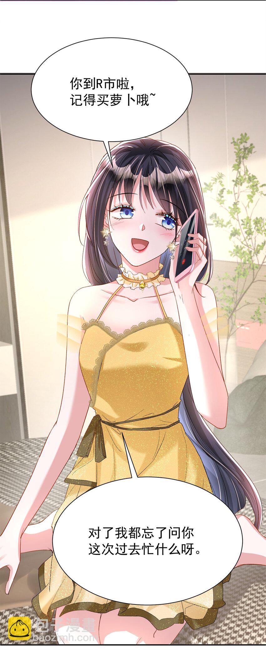 114 订婚取消了43