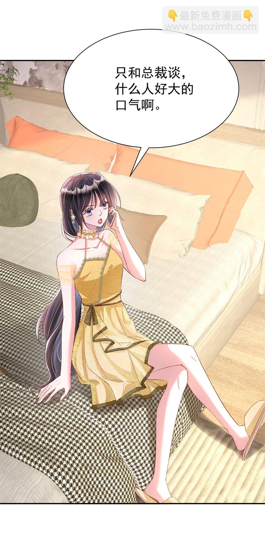 114 订婚取消了46