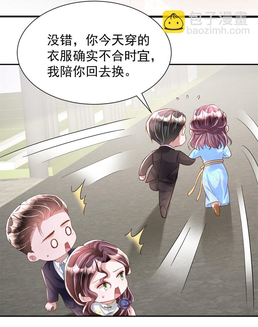 114 订婚取消了5
