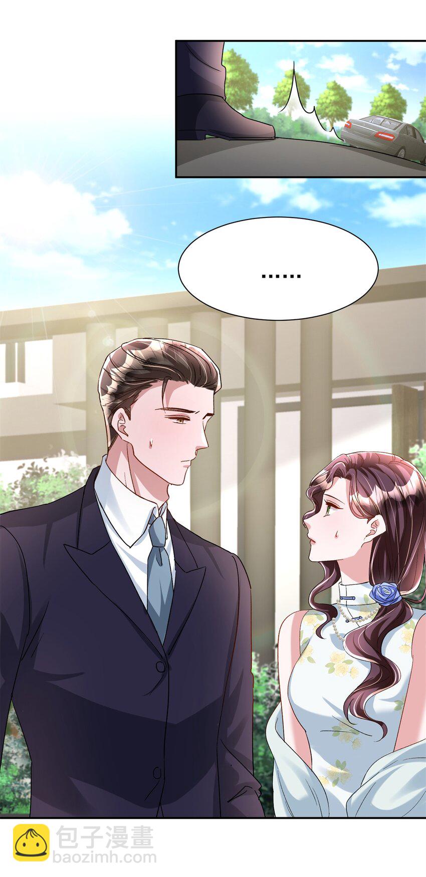 114 订婚取消了8