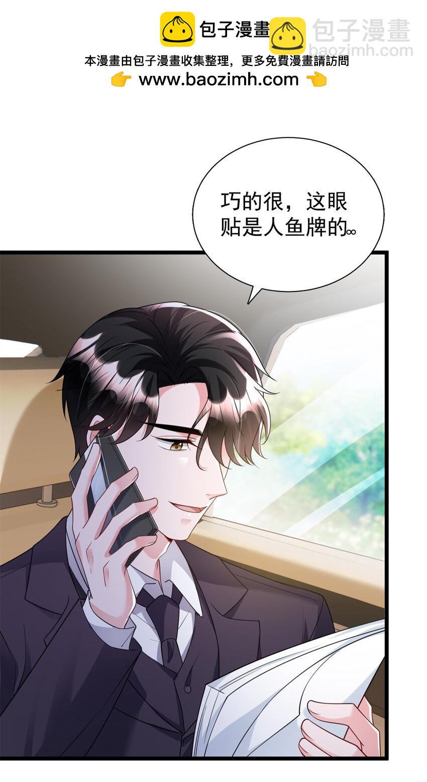 115 跪下来叫爸爸1