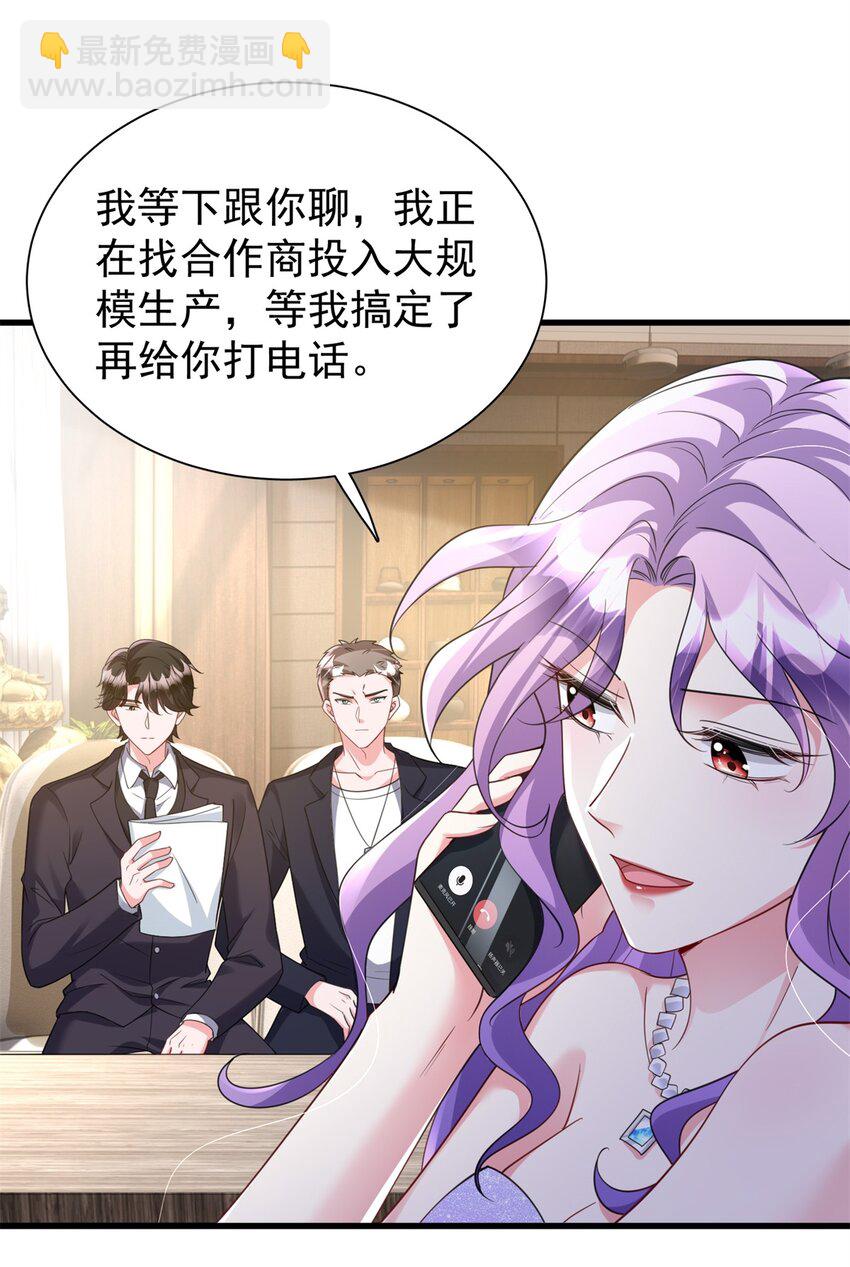 115 跪下来叫爸爸10