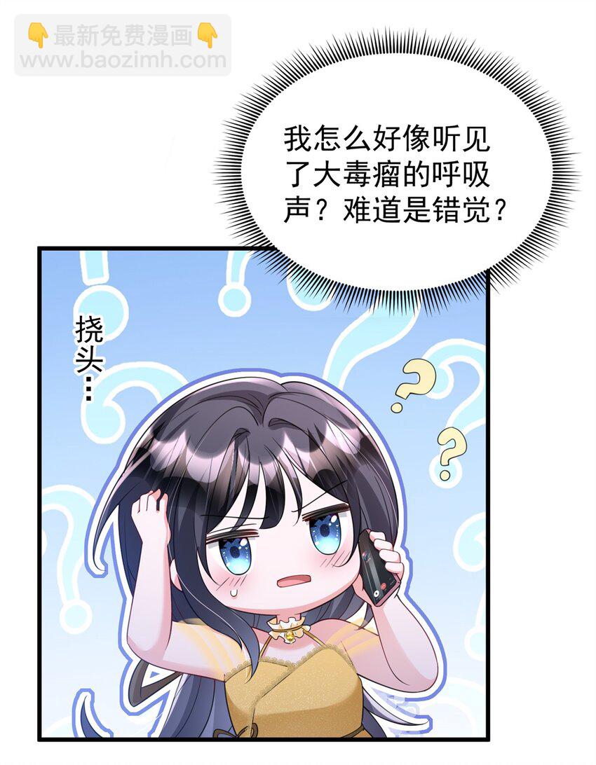115 跪下来叫爸爸11