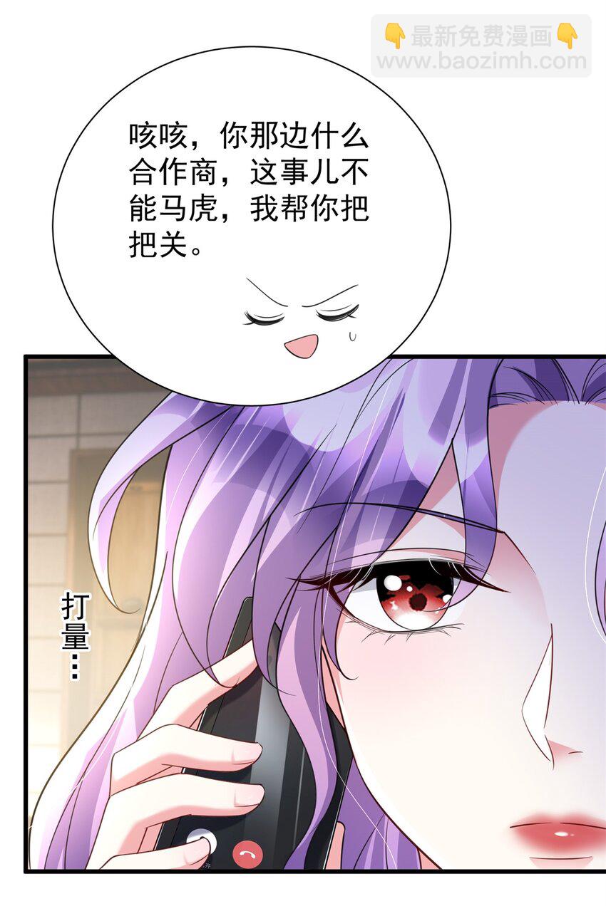 115 跪下来叫爸爸13