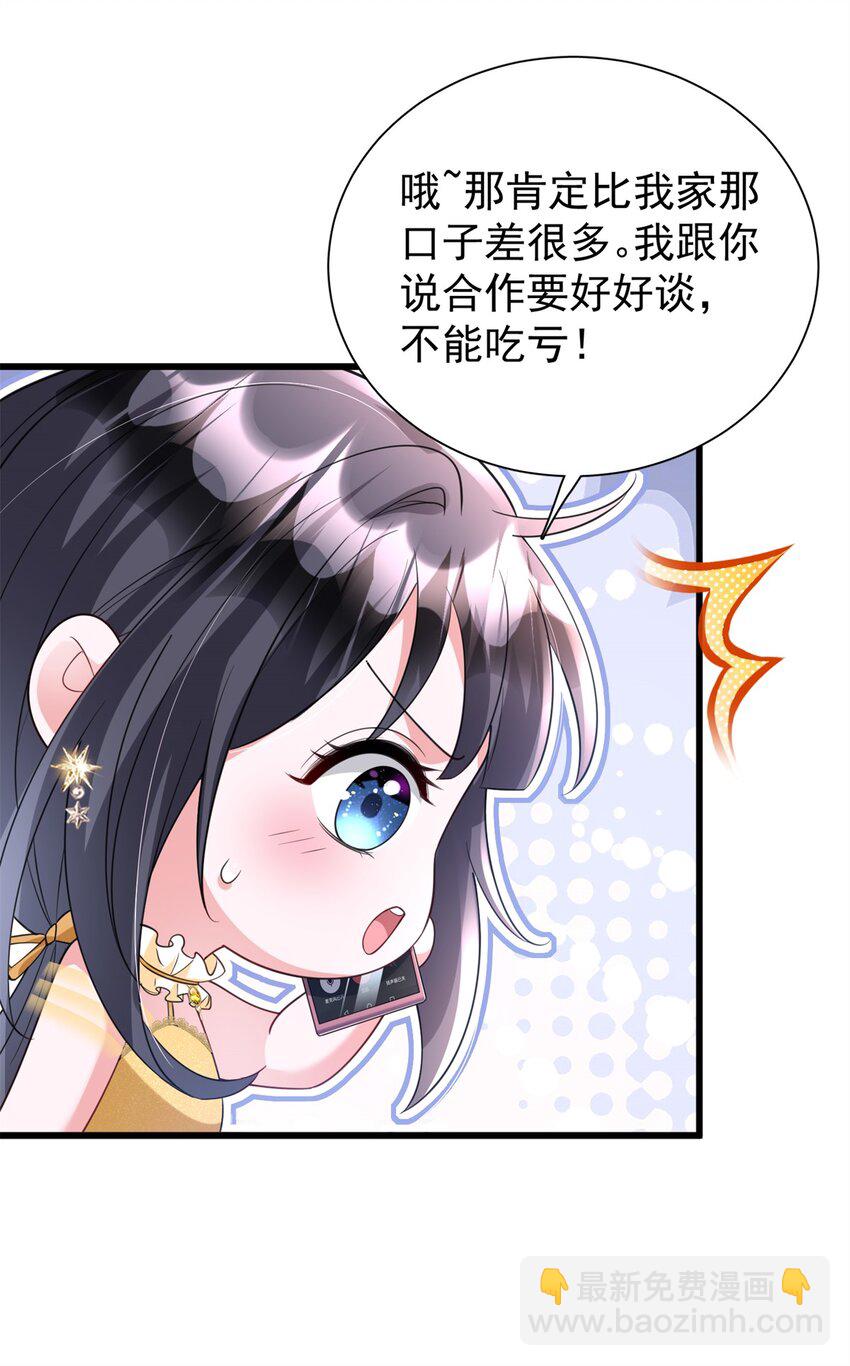 115 跪下来叫爸爸15