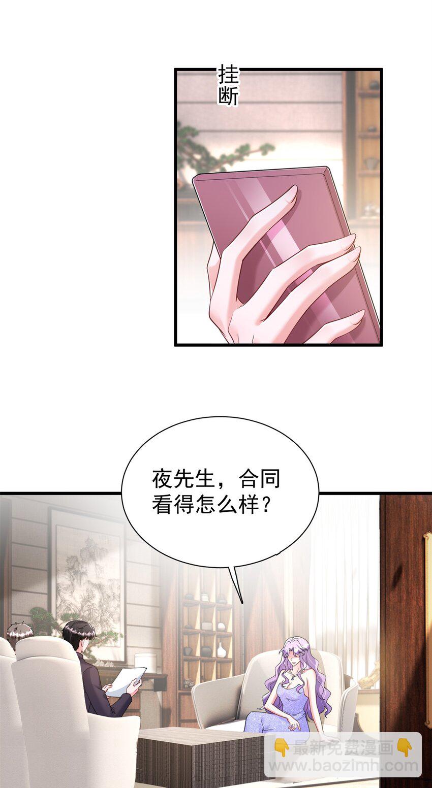 115 跪下来叫爸爸17