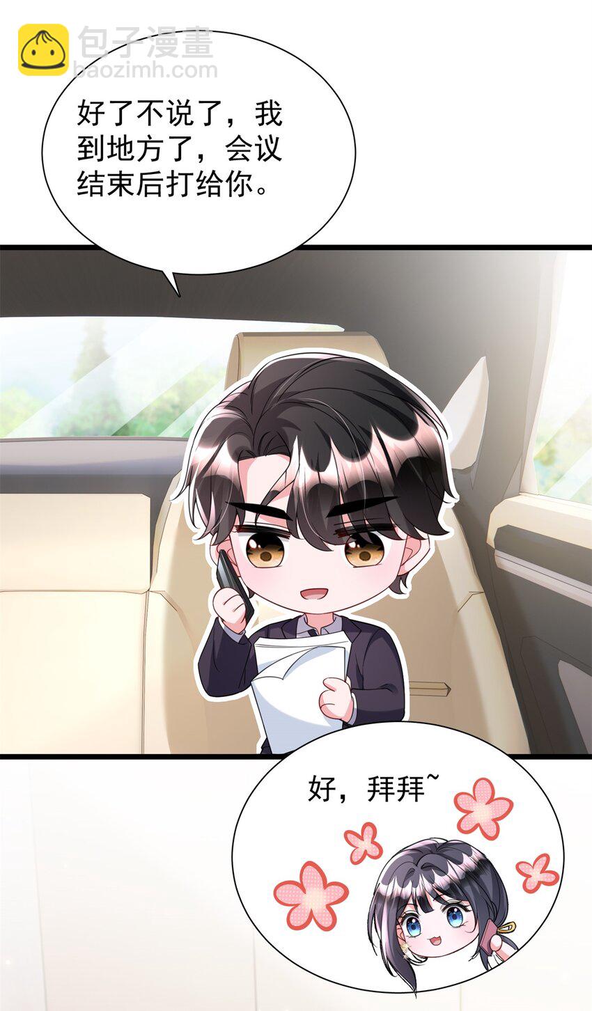 115 跪下来叫爸爸2