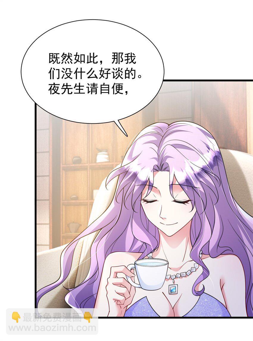 115 跪下来叫爸爸20