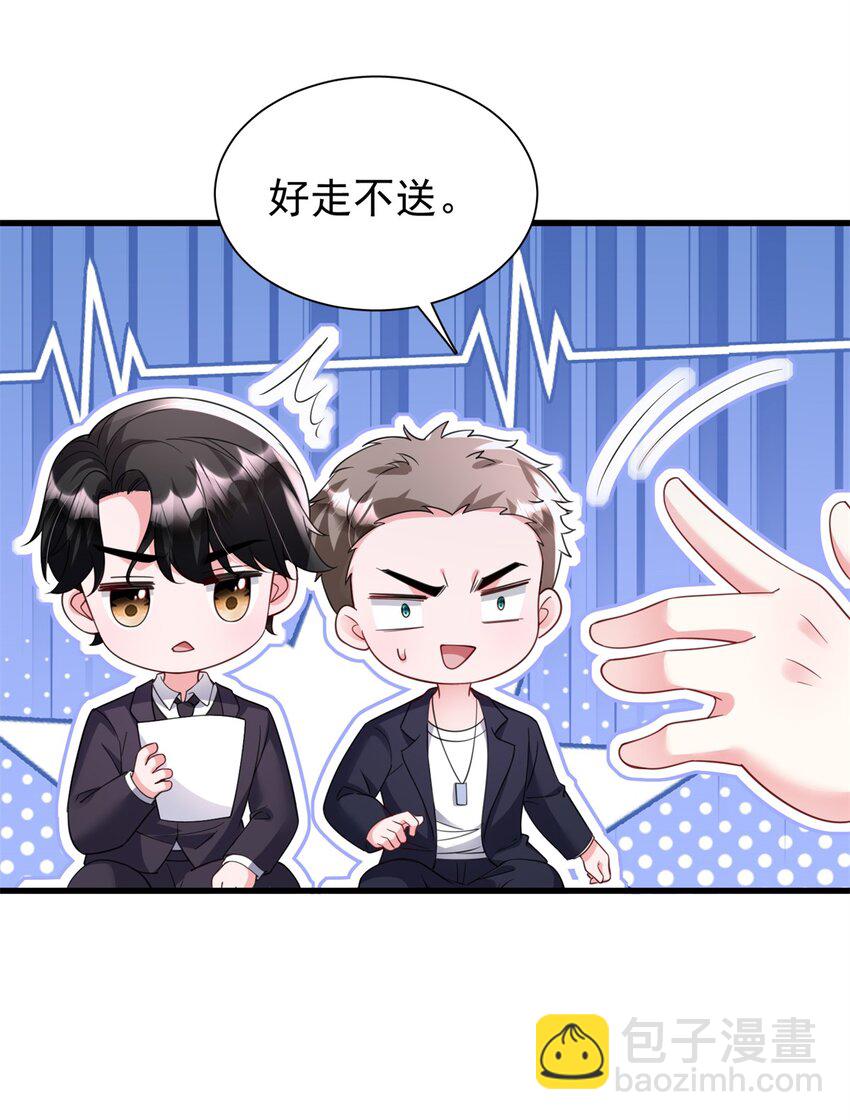 115 跪下来叫爸爸21
