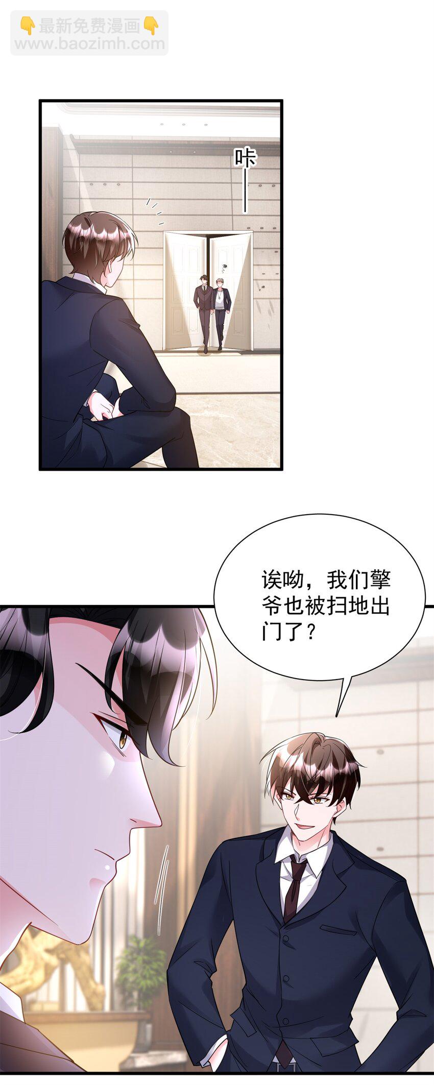 115 跪下来叫爸爸22