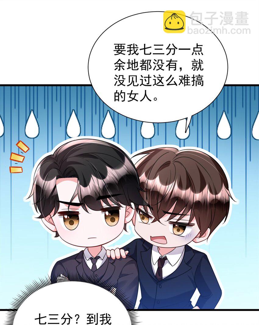 115 跪下来叫爸爸23