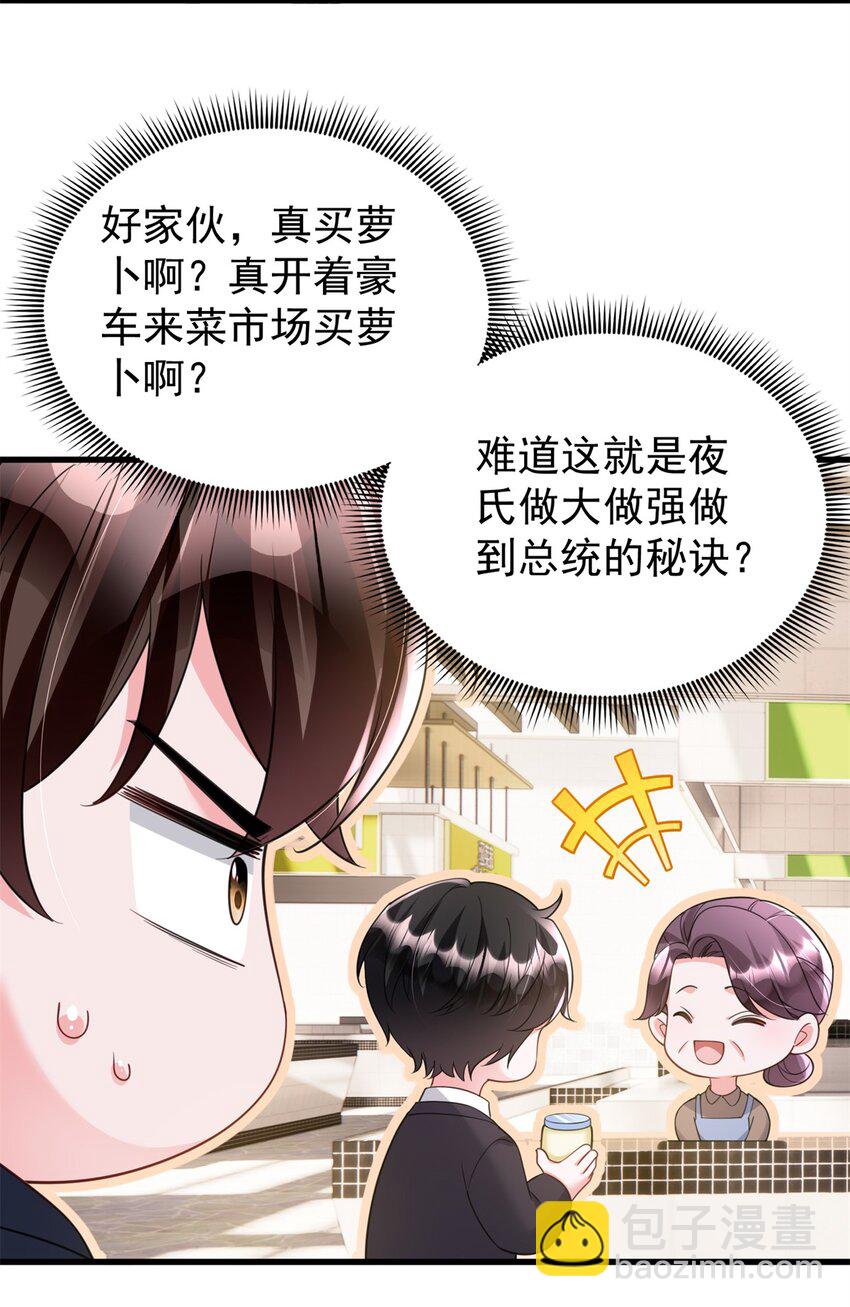 115 跪下来叫爸爸29