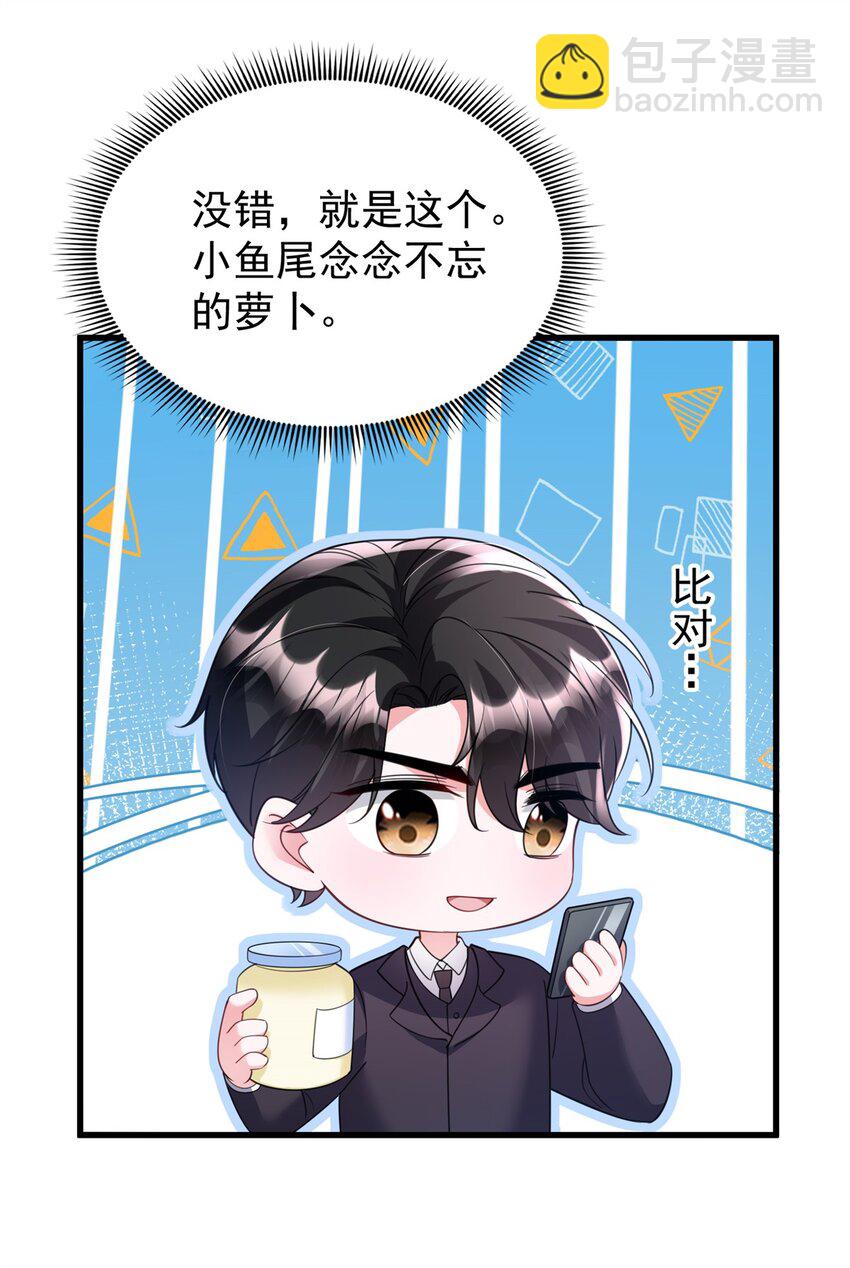 115 跪下来叫爸爸30