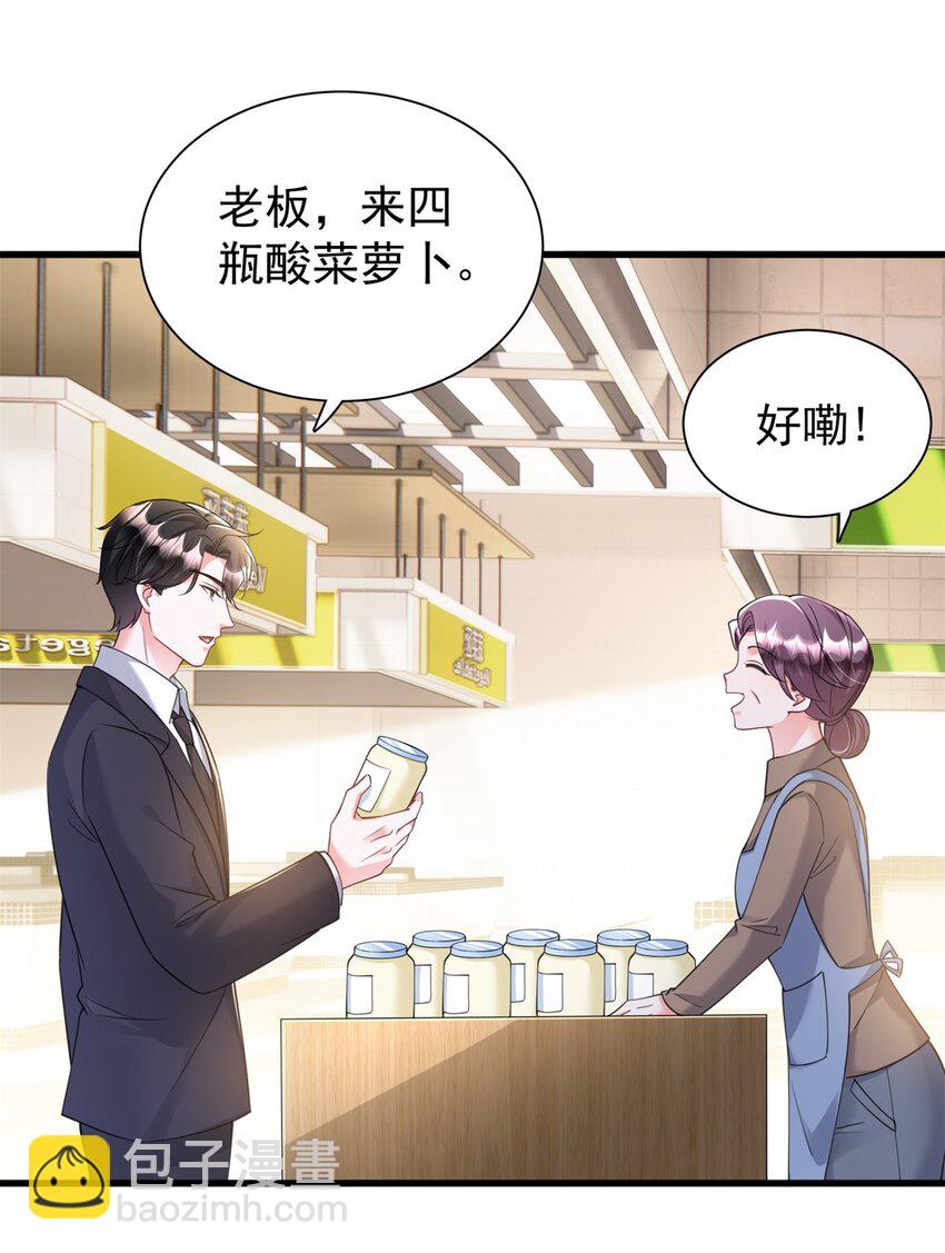 115 跪下来叫爸爸31