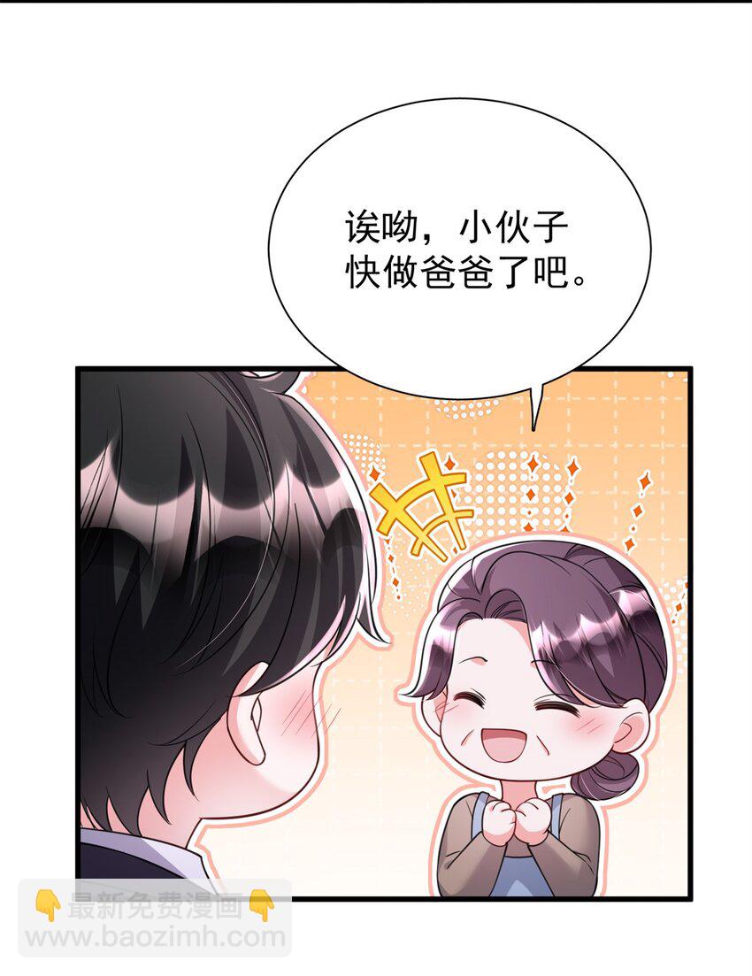 115 跪下来叫爸爸34