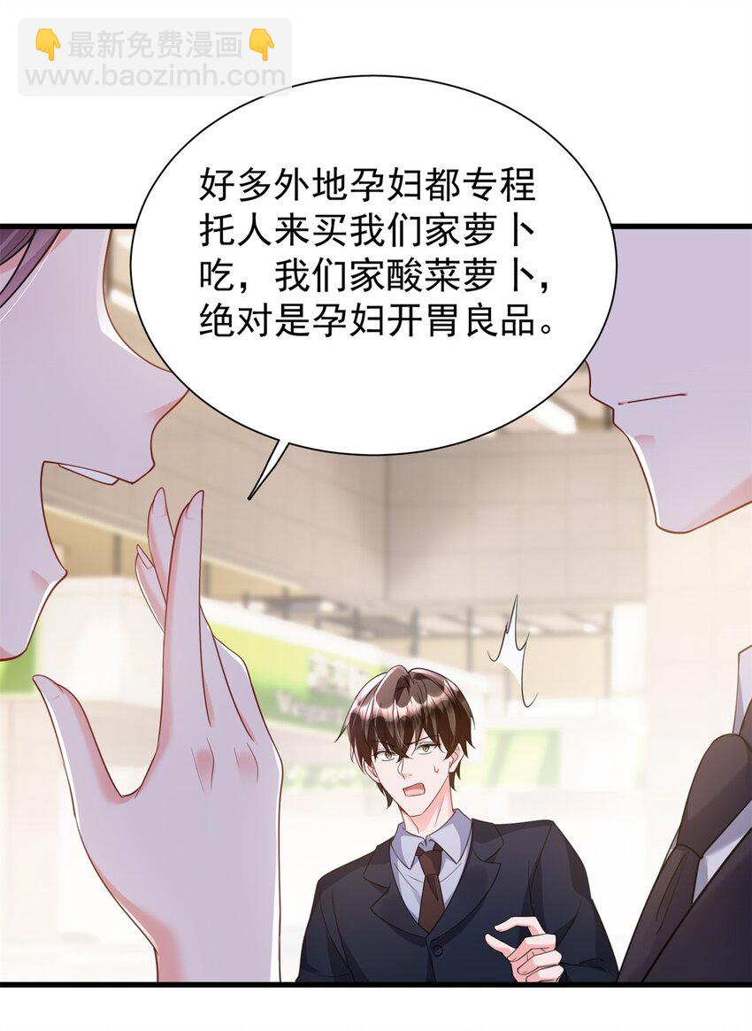 115 跪下来叫爸爸35