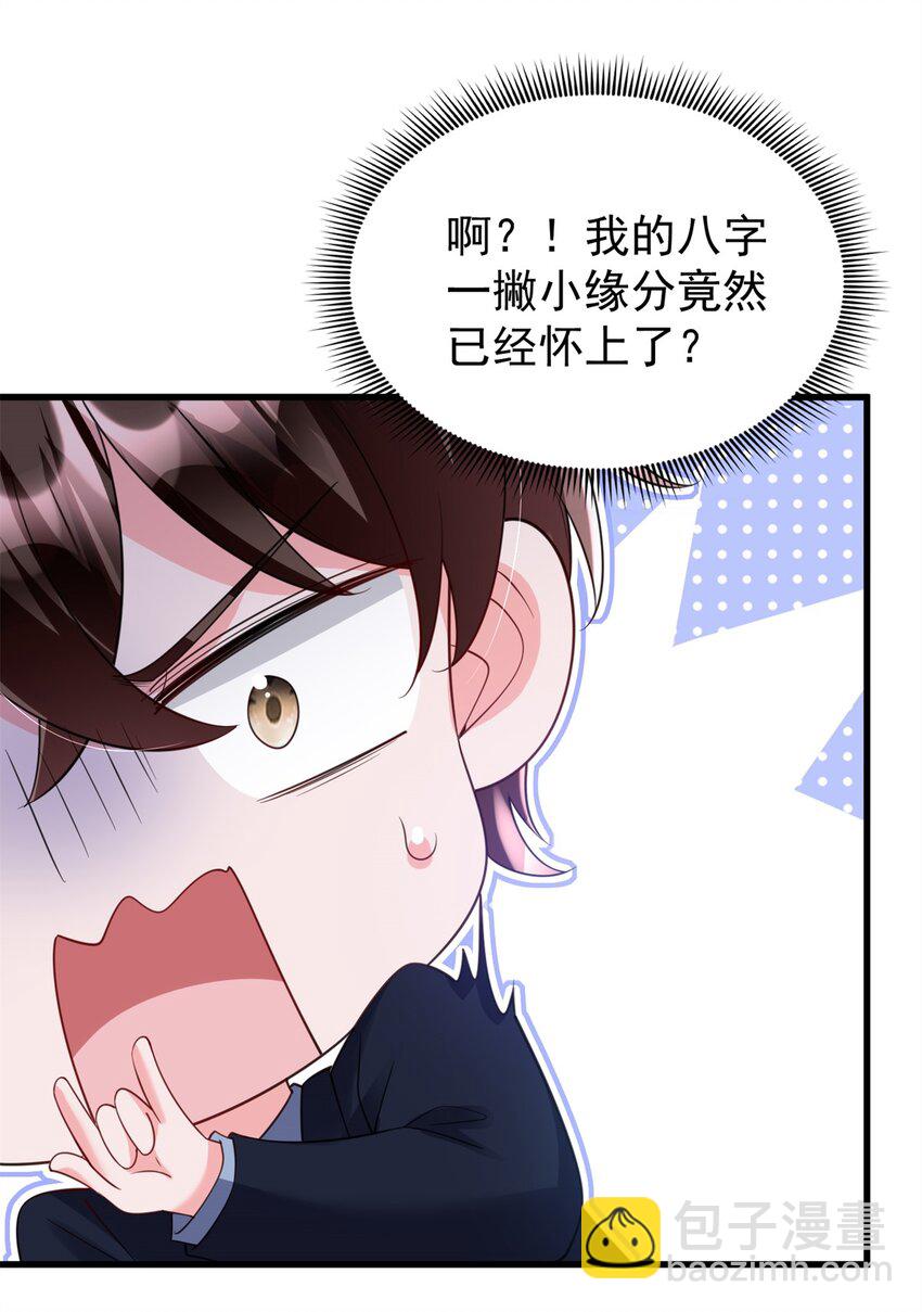 115 跪下来叫爸爸36