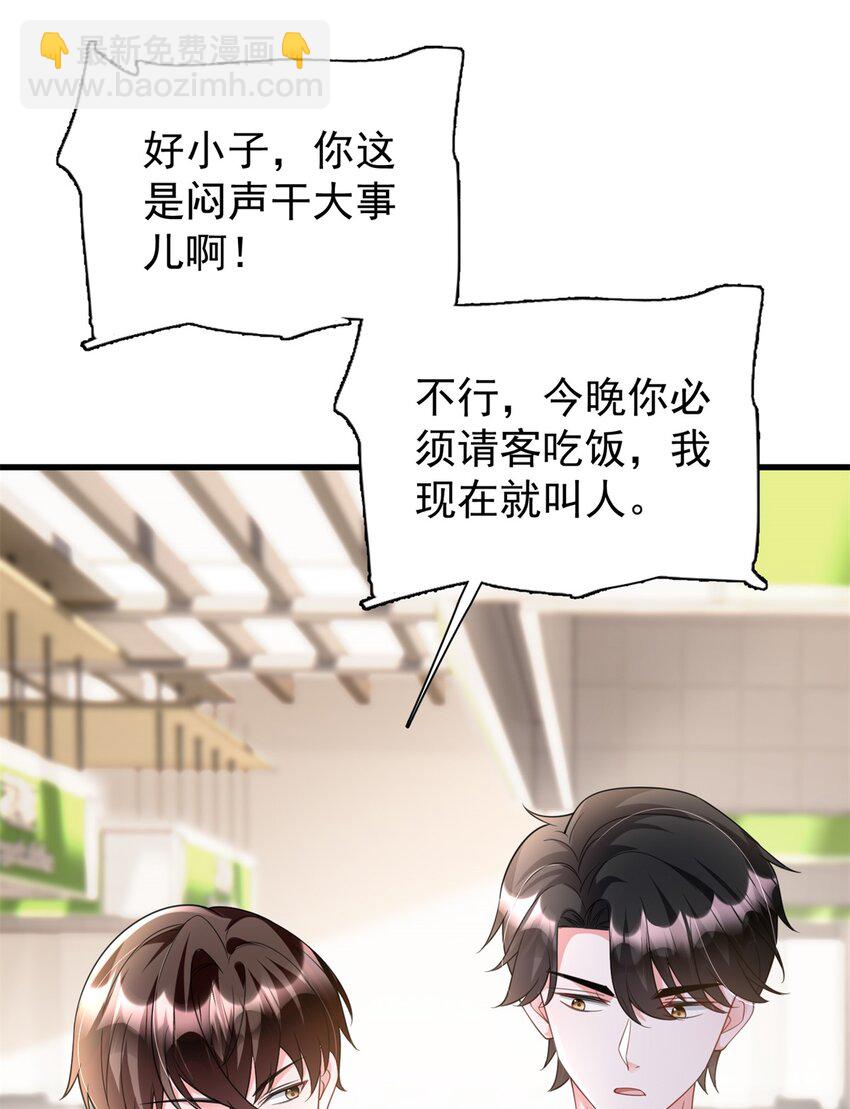 115 跪下来叫爸爸37