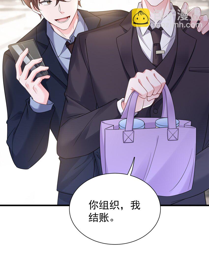 115 跪下来叫爸爸38