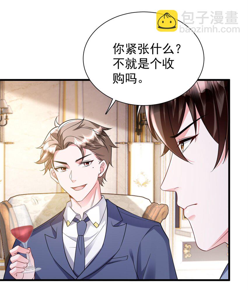 115 跪下来叫爸爸41