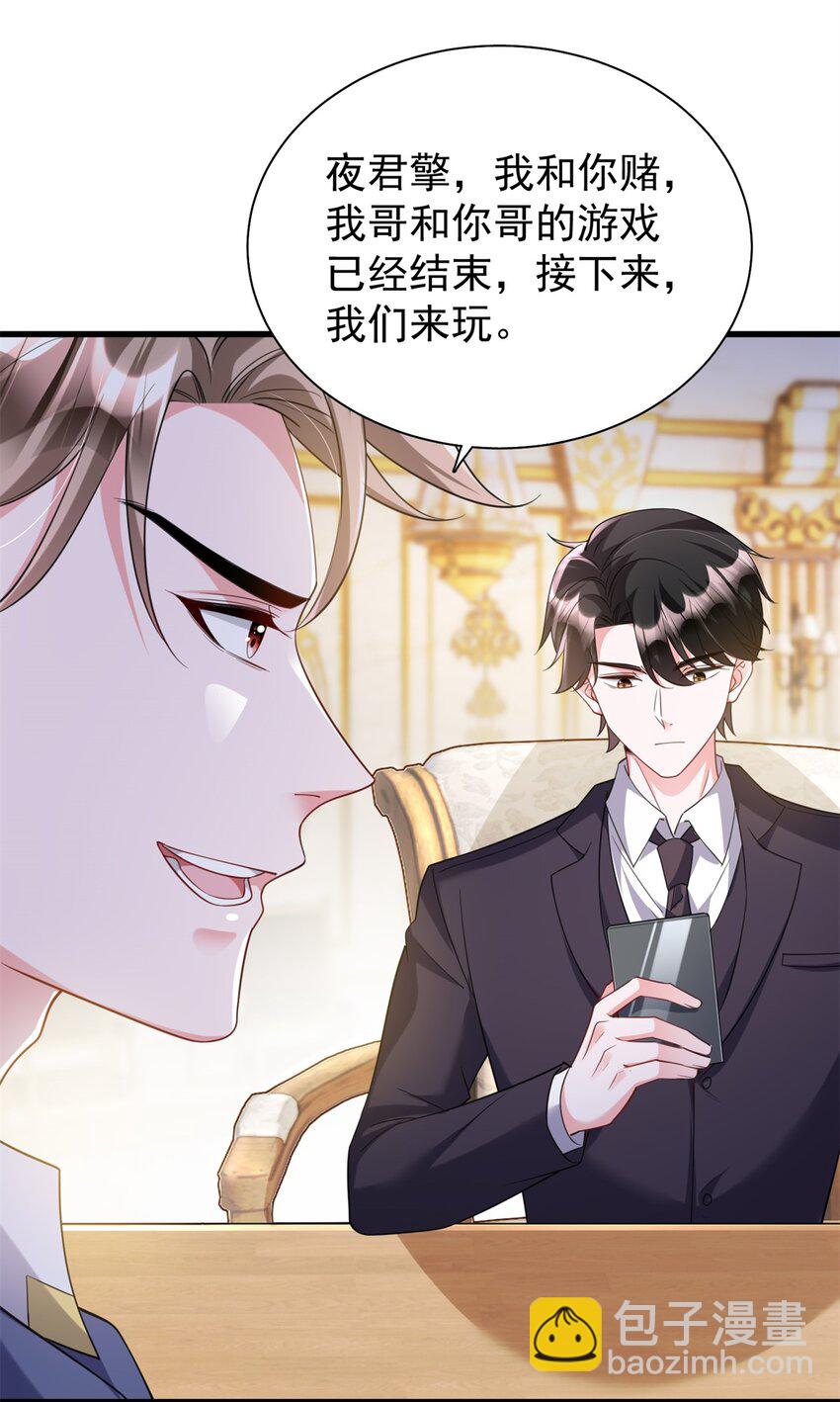 115 跪下来叫爸爸44
