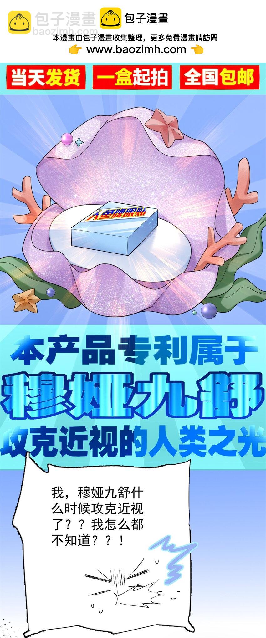 115 跪下来叫爸爸5