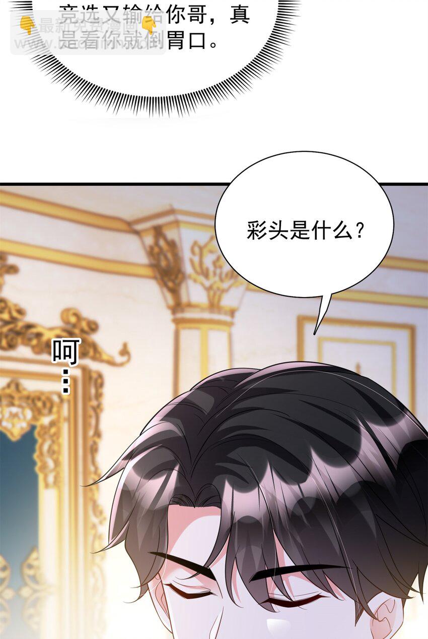 115 跪下来叫爸爸51