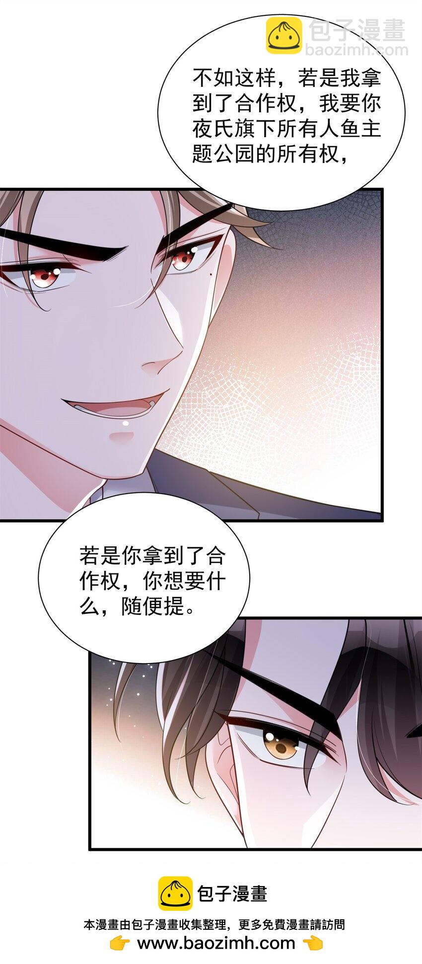 115 跪下来叫爸爸53