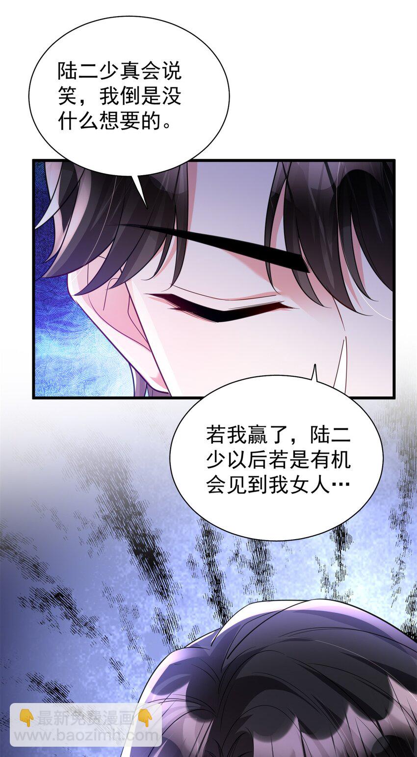 115 跪下来叫爸爸55
