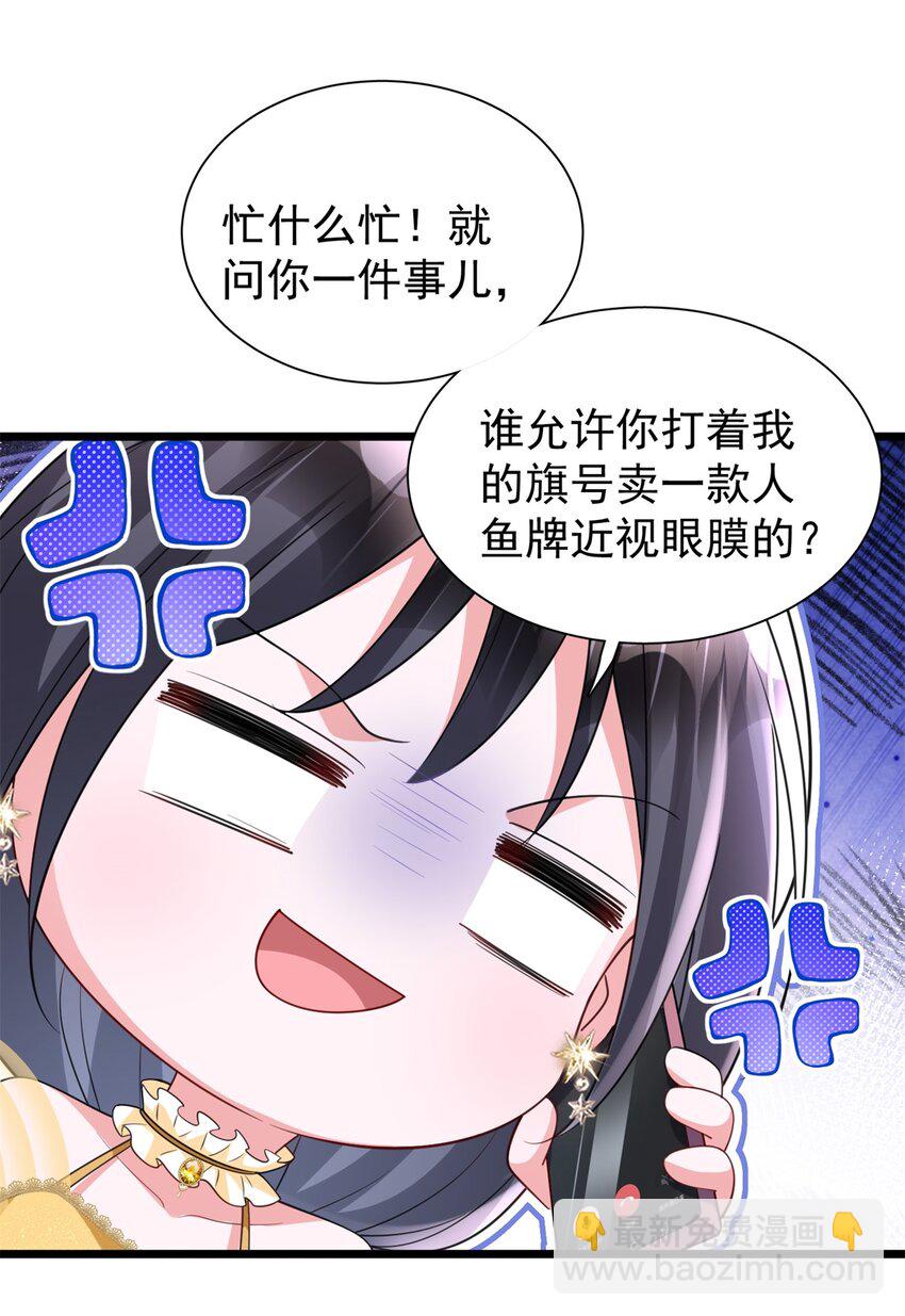 115 跪下来叫爸爸8