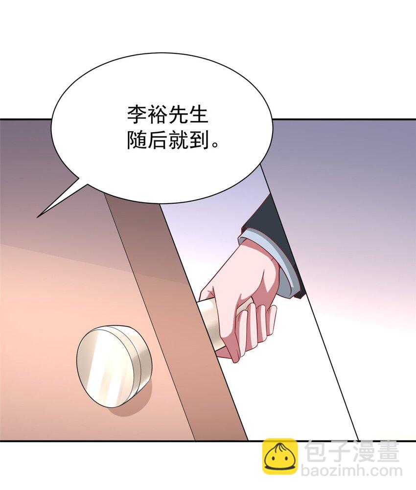 119 抢走小鱼尾的情敌！18