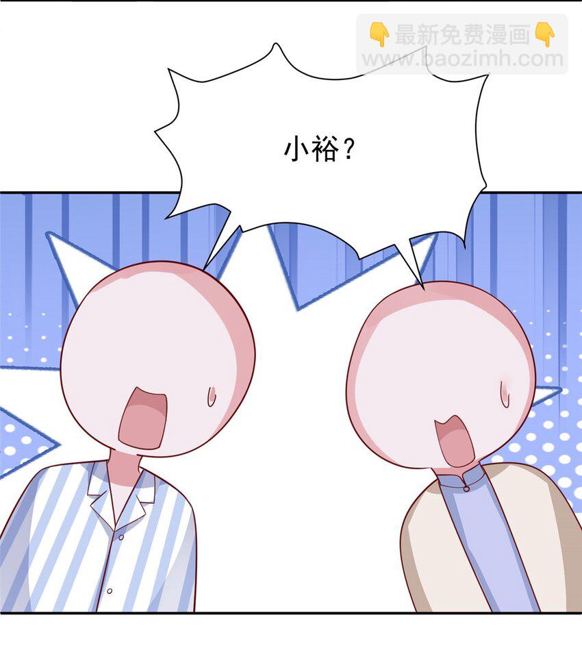 119 抢走小鱼尾的情敌！25