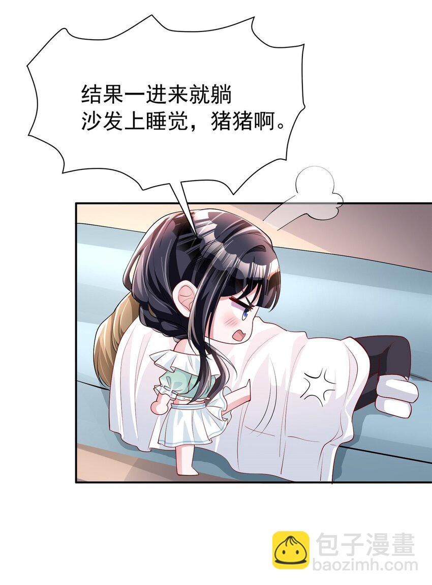 119 抢走小鱼尾的情敌！39