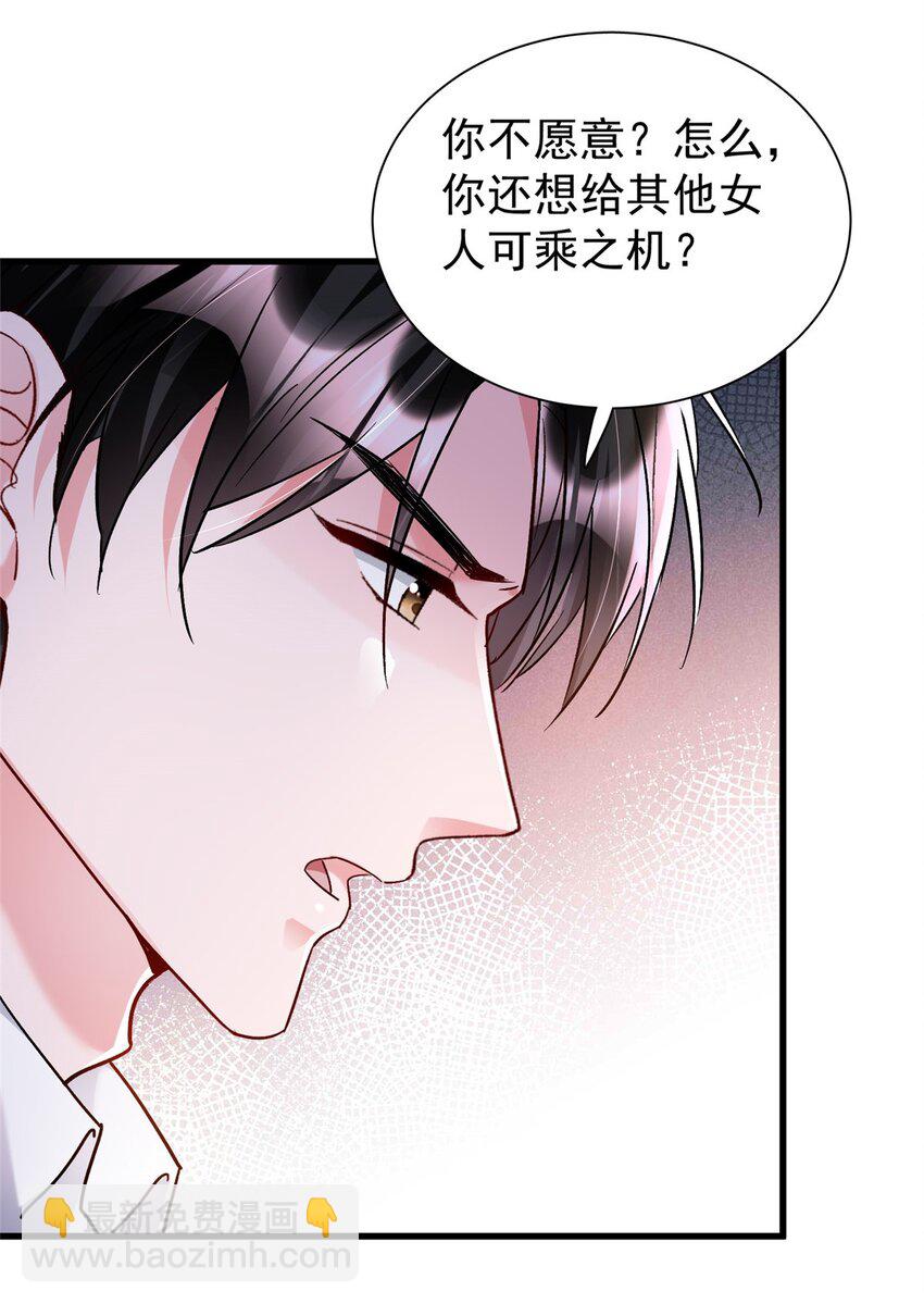 120 我都快没媳妇了！13