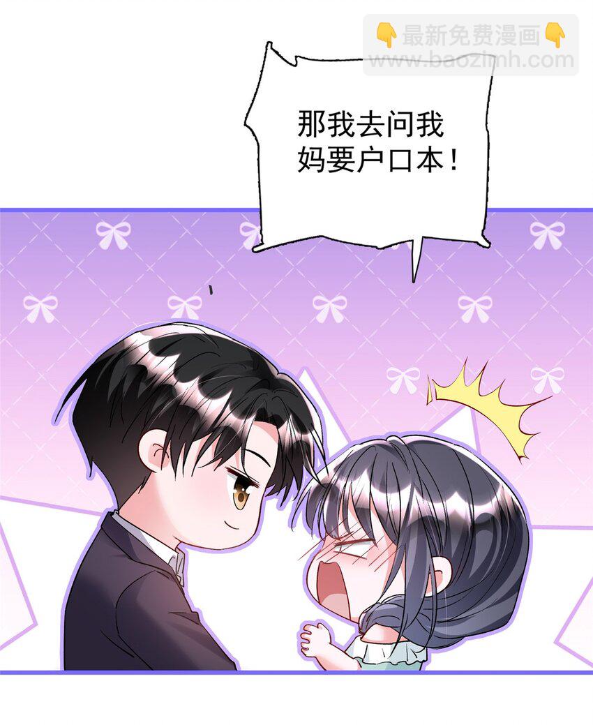120 我都快没媳妇了！14