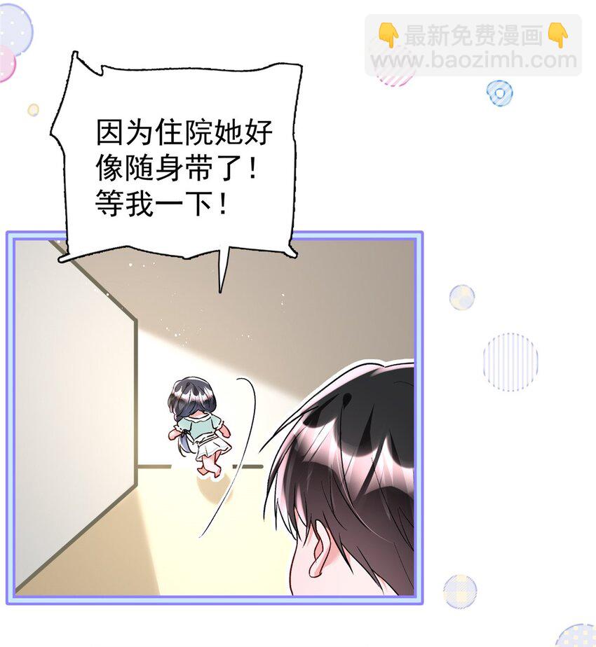 120 我都快没媳妇了！15