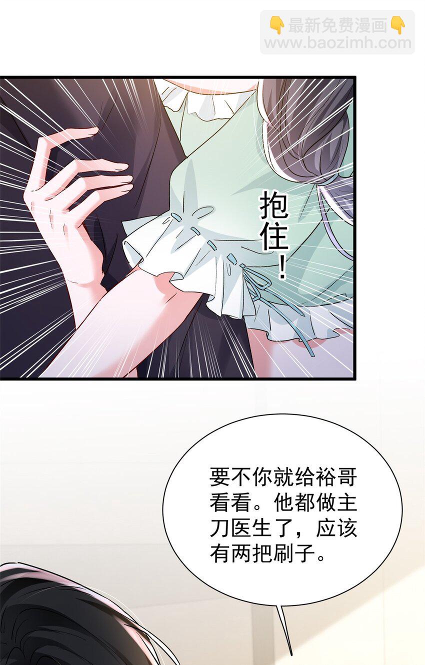 120 我都快没媳妇了！3