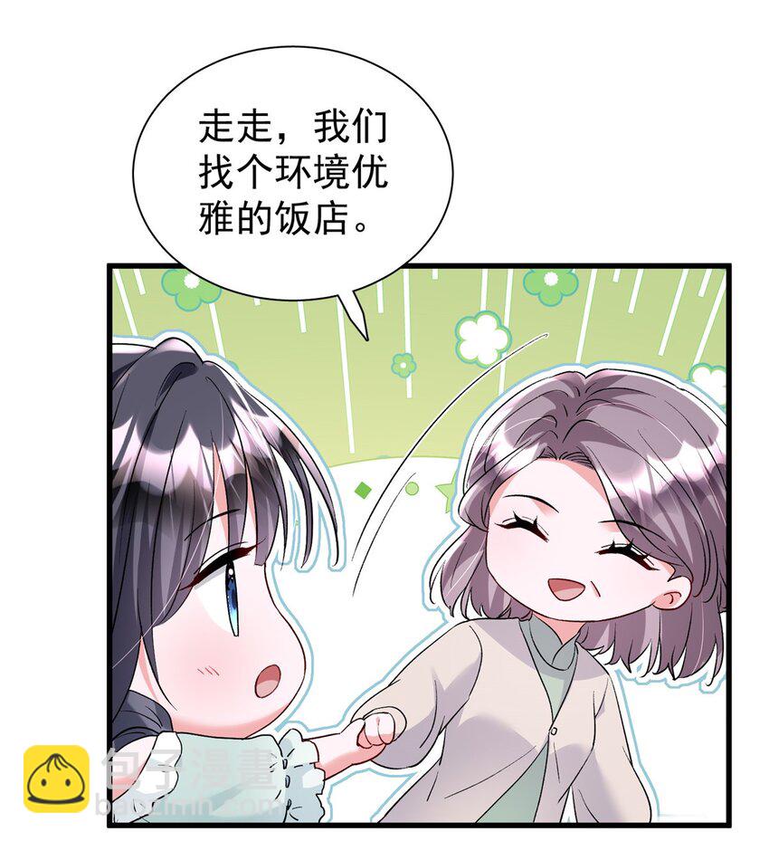 120 我都快没媳妇了！34