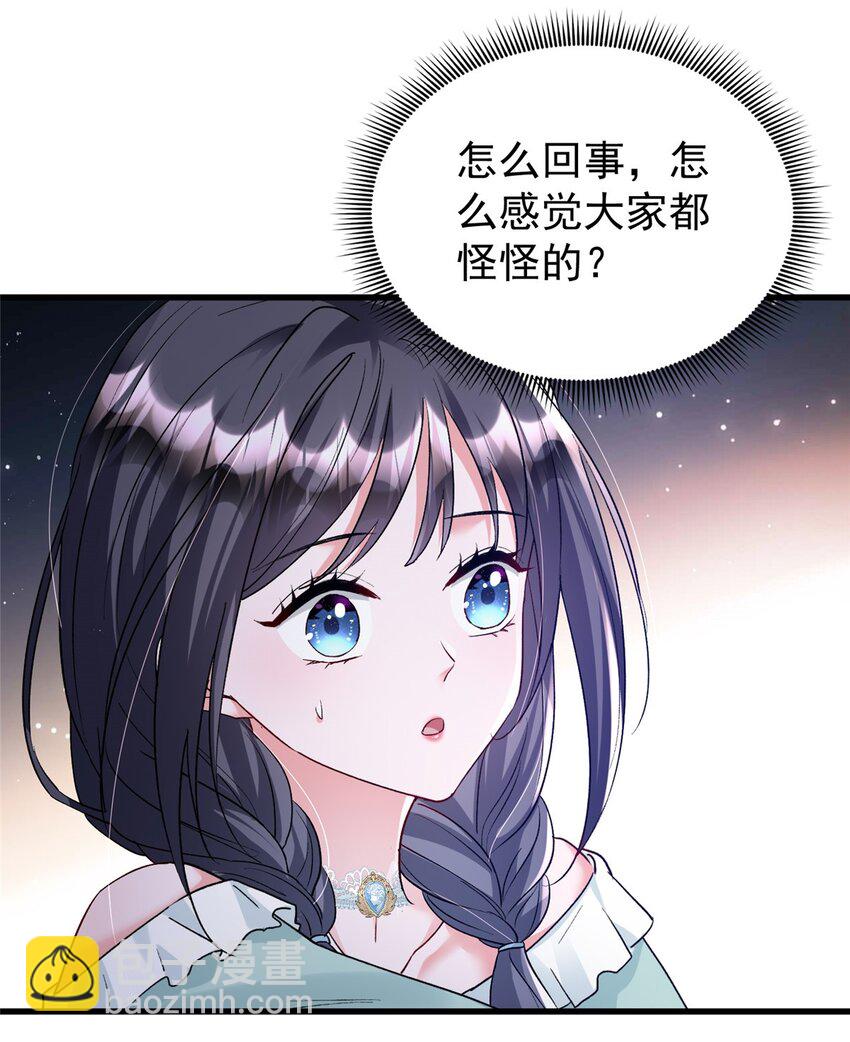 120 我都快没媳妇了！35