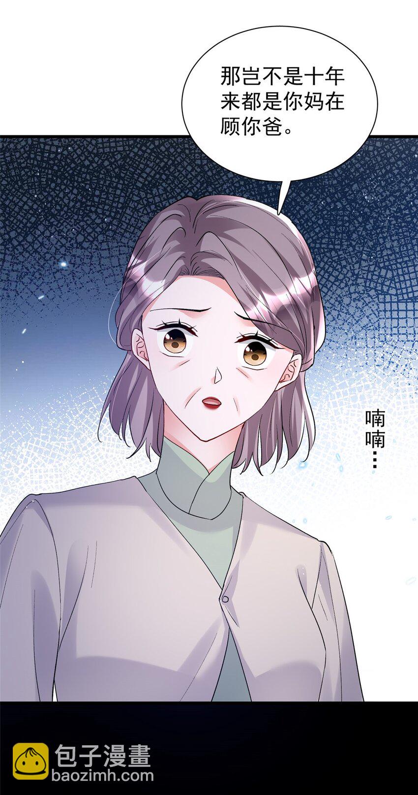 120 我都快没媳妇了！39