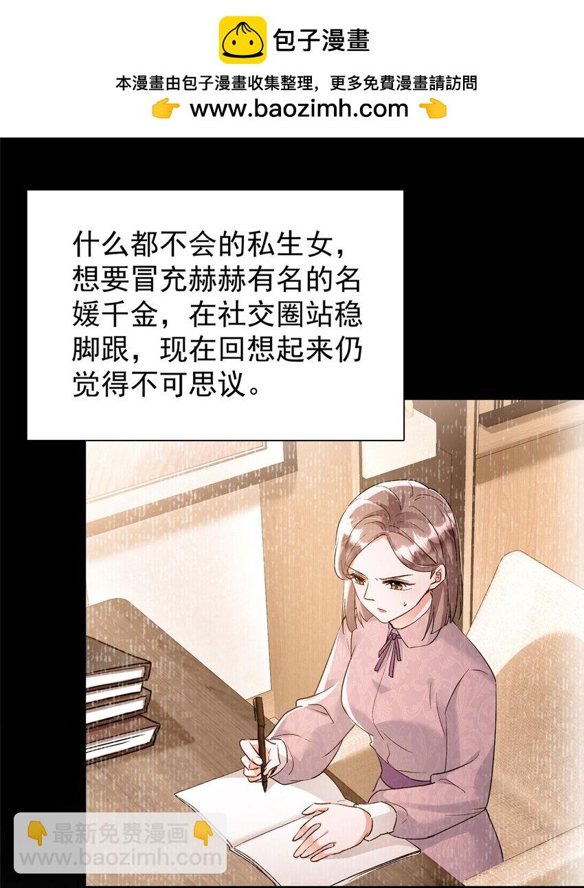 120 我都快没媳妇了！42