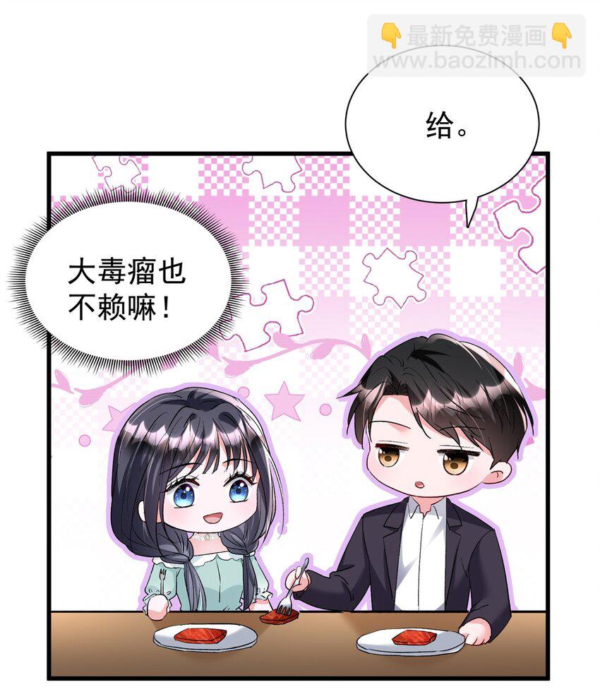 120 我都快没媳妇了！54