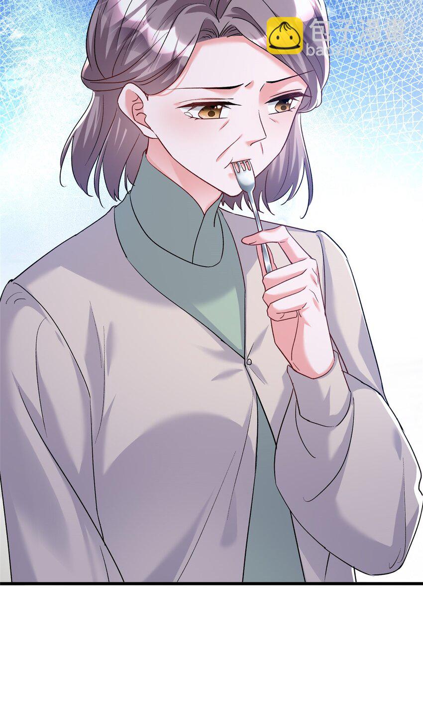 120 我都快没媳妇了！56