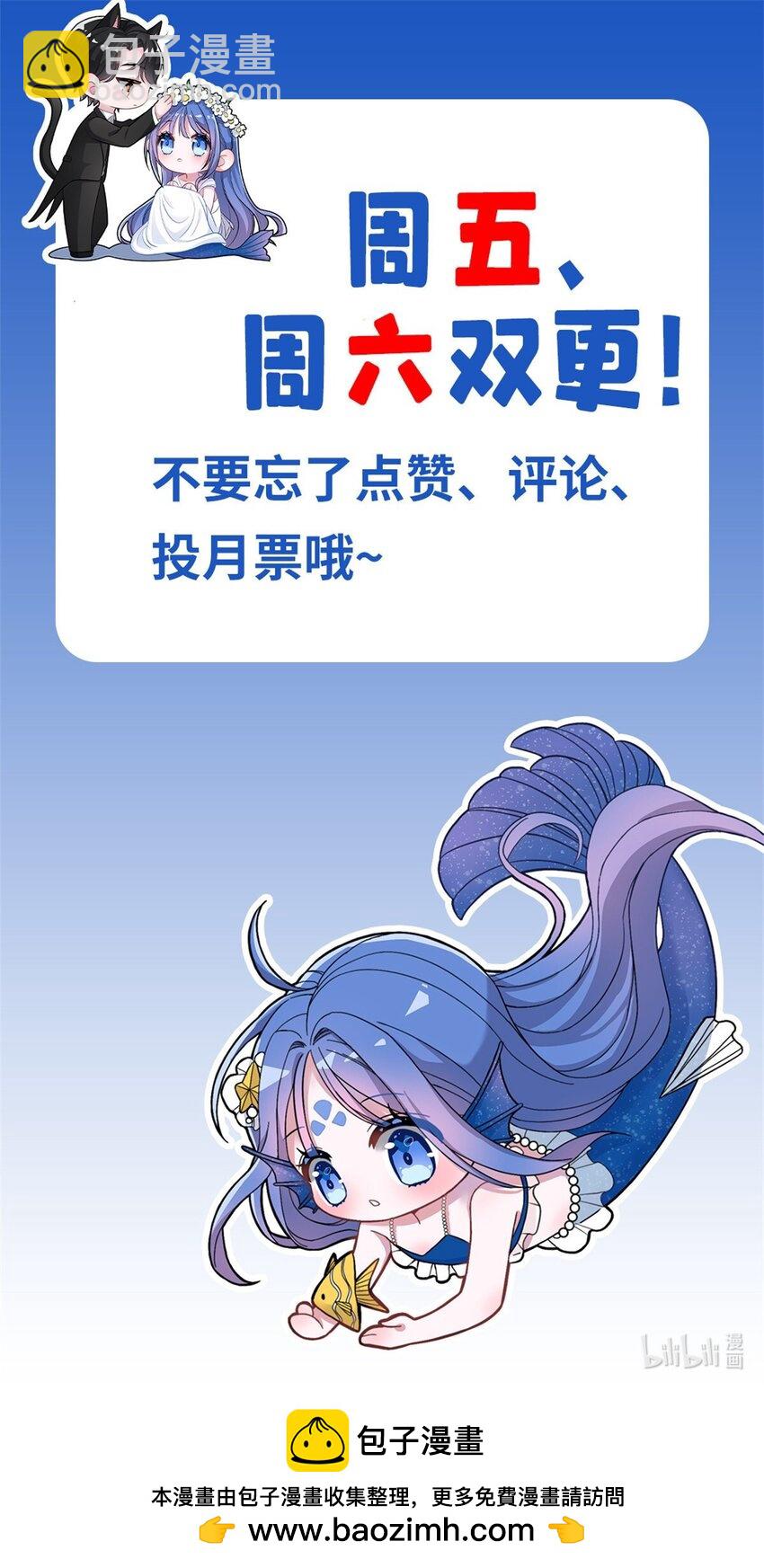 120 我都快没媳妇了！57