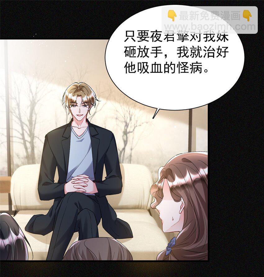 120 我都快没媳妇了！8