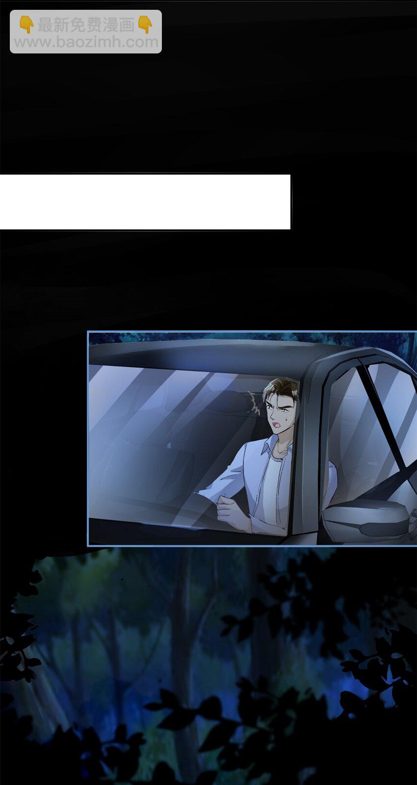 122 唐舟被谋杀20