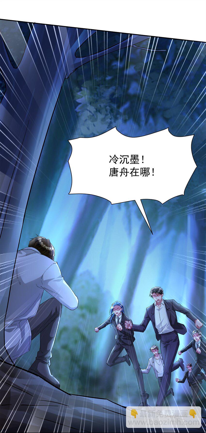 122 唐舟被谋杀24